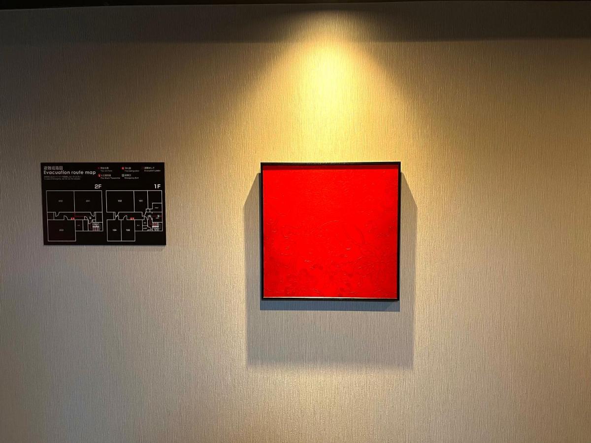 Guest One More Heart At Higashi Otowa 교토 외부 사진
